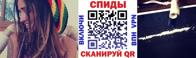 МЕГА рабочий сайт Реж АМФЕТАМИН Premium купить цена