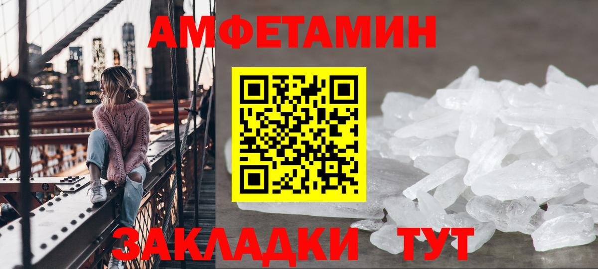сайты даркнета состав  Амфетамин VHQ  Вход с VPN  Реж 