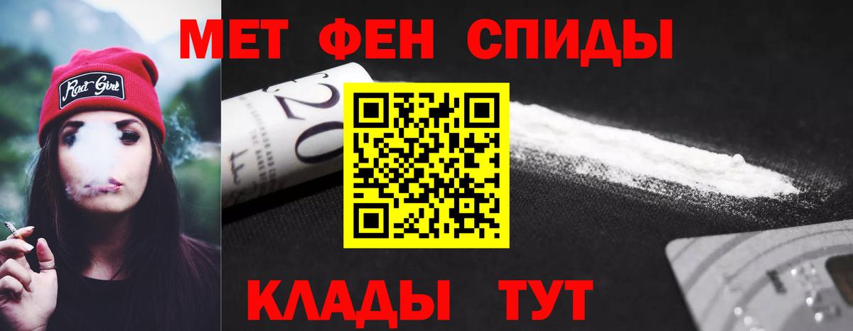 Amphetamine Розовый Реж