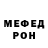 Метадон VHQ chimdiuto odo