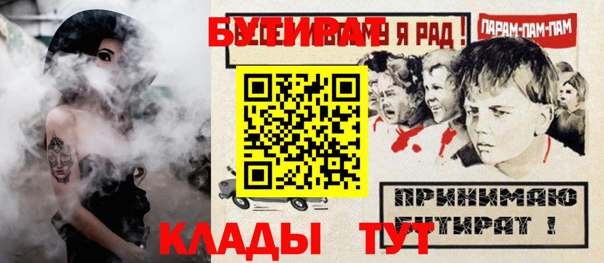 Реж  Бутират  Вход с VPN  Бутират оксана 