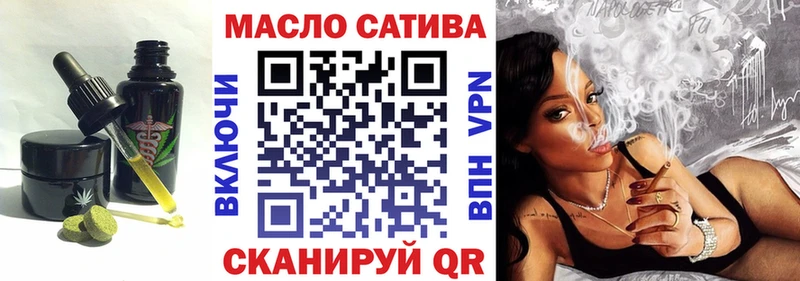 mega зеркало  Реж  Еда ТГК марихуана 