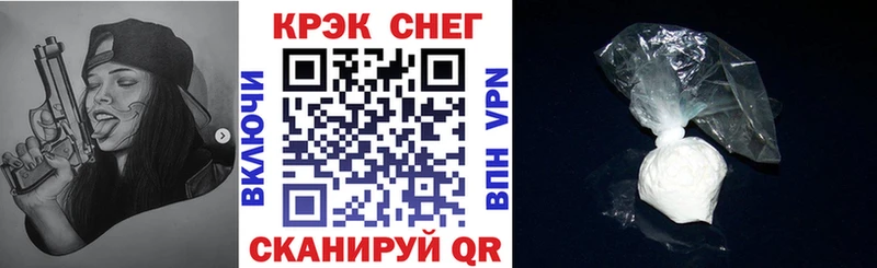 КОКАИН Боливия  купить наркотики сайты  Реж 