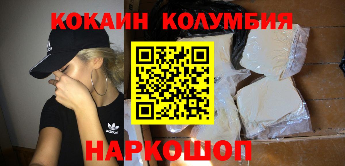 COCAIN Fish Scale Реж