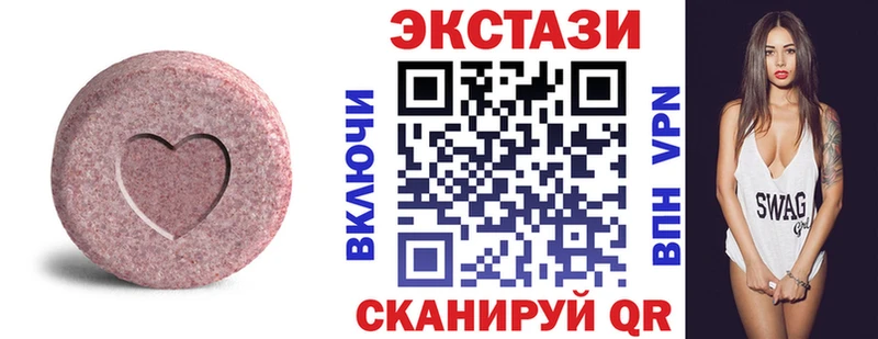 Экстази DUBAI  купить наркотики сайты  Реж 