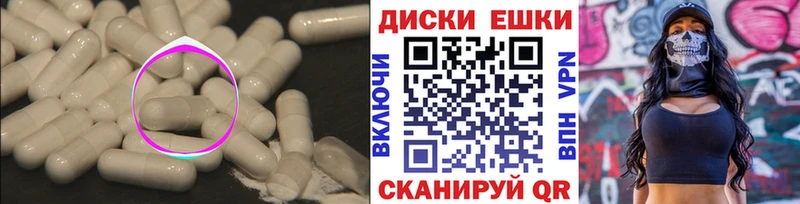Экстази Philipp Plein Реж