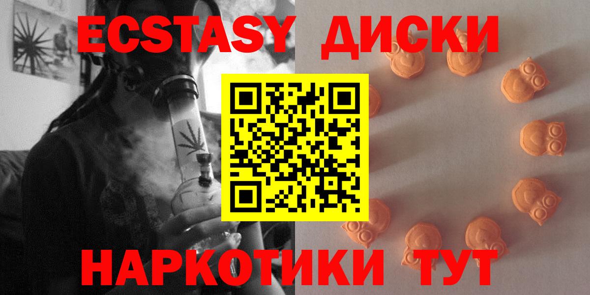 ЭКСТАЗИ TESLA Реж