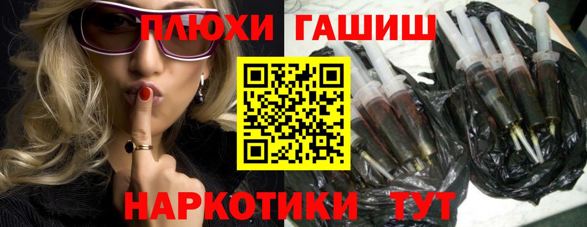 Гашиш hashish Реж