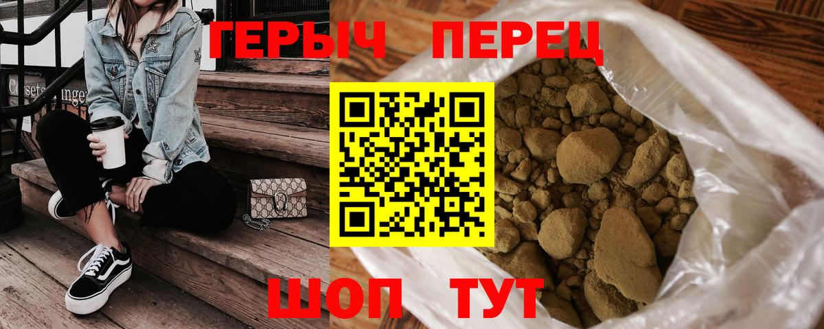 Героин афганец  Вход с VPN  Героин  Реж 