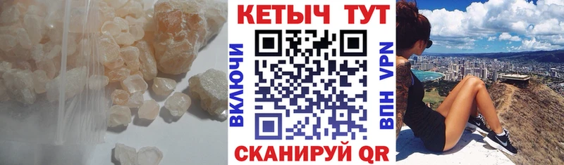 Кетамин VHQ  наркошоп  Реж 