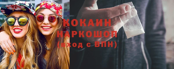 герыч Богородицк