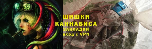 метамфетамин Богородск
