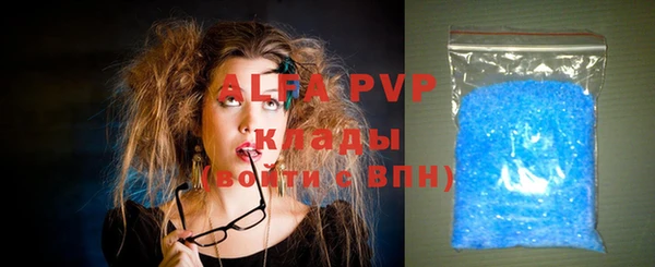 MDMA Premium VHQ Богданович