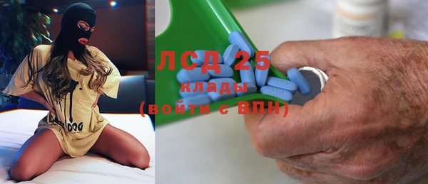 MDMA Premium VHQ Богданович