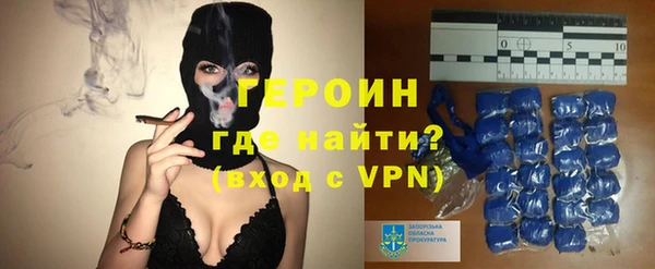 метамфетамин Богородск