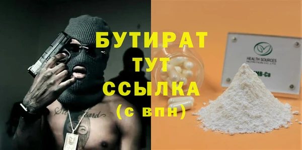 герыч Богородицк