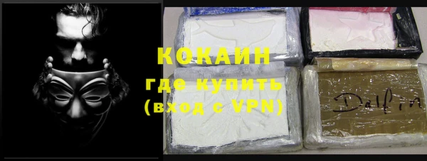 герыч Богородицк
