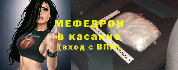 герыч Богородицк