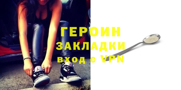 герыч Богородицк