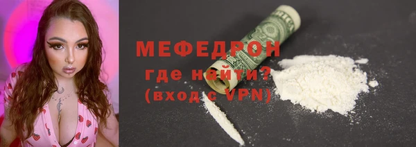 метамфетамин Богородск