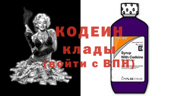 метамфетамин Богородск