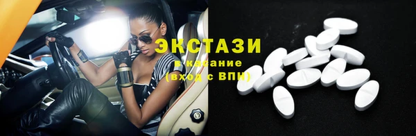 метамфетамин Богородск
