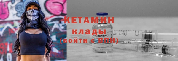MDMA Premium VHQ Богданович