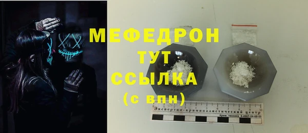 MDMA Premium VHQ Богданович