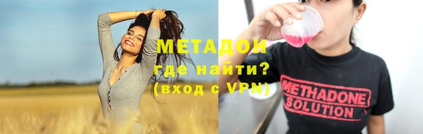герыч Богородицк