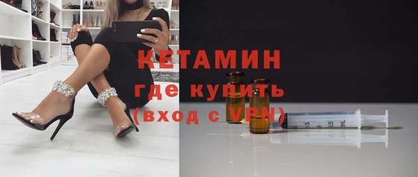 метамфетамин Богородск