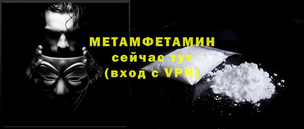 MDMA Premium VHQ Богданович