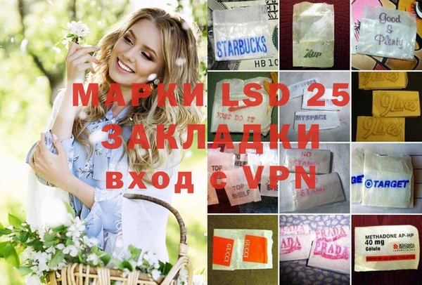 метамфетамин Богородск