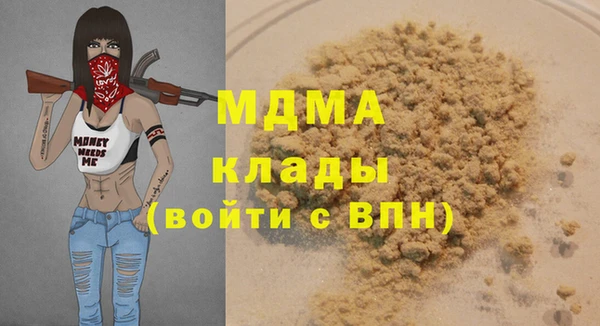 герыч Богородицк