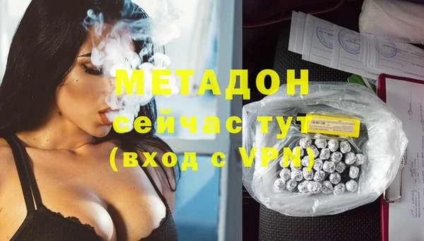 метамфетамин Богородск