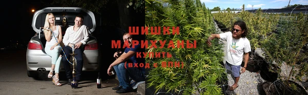 метамфетамин Богородск