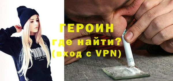 герыч Богородицк