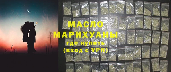метамфетамин Богородск