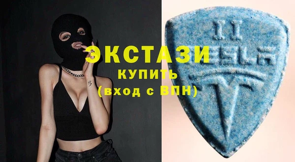 метамфетамин Богородск