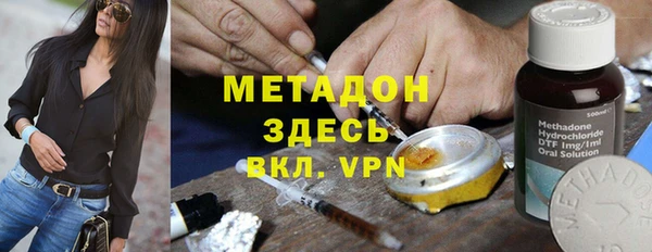 метамфетамин Богородск