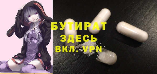 MDMA Premium VHQ Богданович