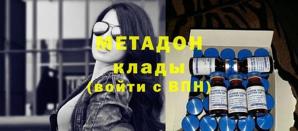 MDMA Premium VHQ Богданович