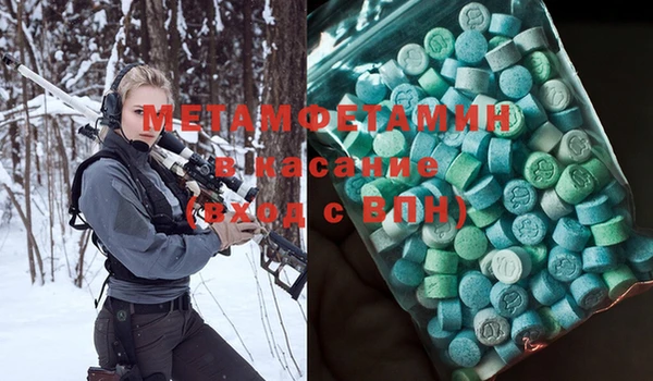 герыч Богородицк
