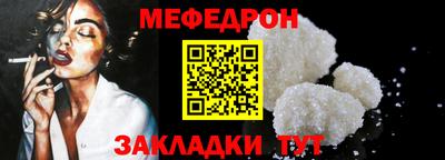 МДПВ Сланцы