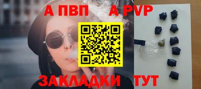 МДПВ Сланцы