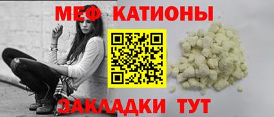 МДПВ Сланцы