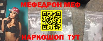 дурь Славянск-на-Кубани