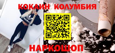 дурь Славянск-на-Кубани