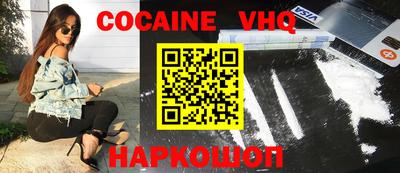 МДПВ Сланцы