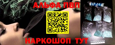 МДПВ Сланцы