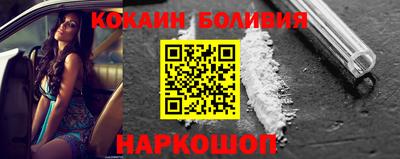 МДПВ Сланцы